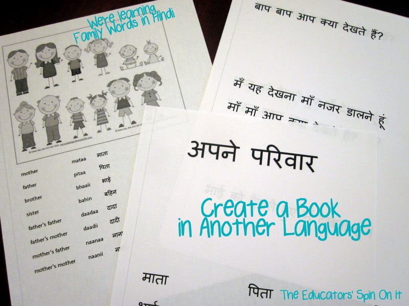 Making a Family Book in another language for your child. Here's our Hindi Family Words Book
