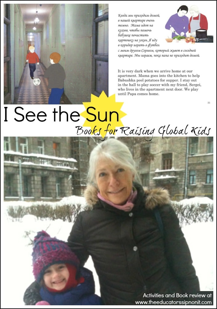 I see the Sun, Books for Raising Global Kids