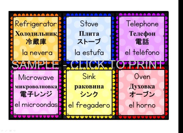 Pretend Play Printables for Global Learning in Russian, Spanish, and Japanese
