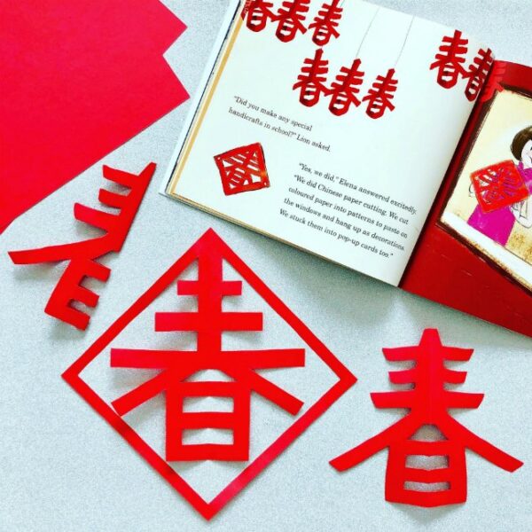 Chinese New Year Activities for Preschool - The Educators' Spin On It